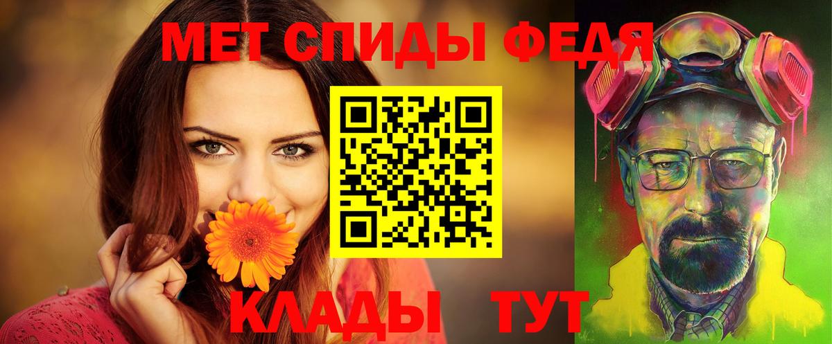 Амфетамин Premium  Вход с VPN  Amphetamine  ОМГ ОМГ tor  Дивногорск 