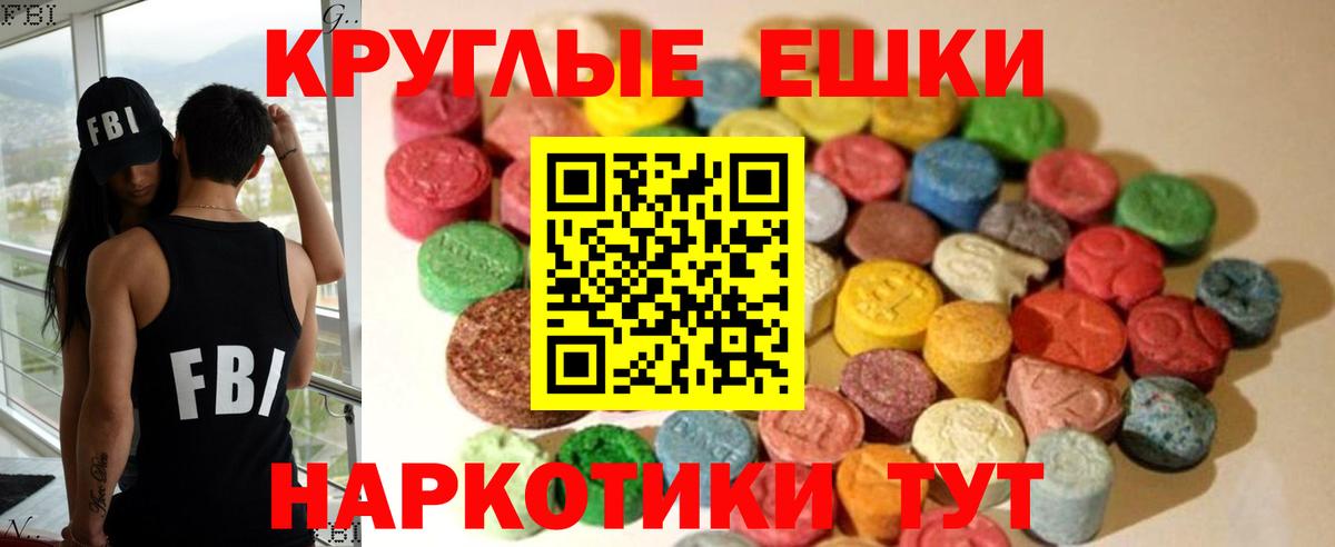 Экстази Cube Дивногорск