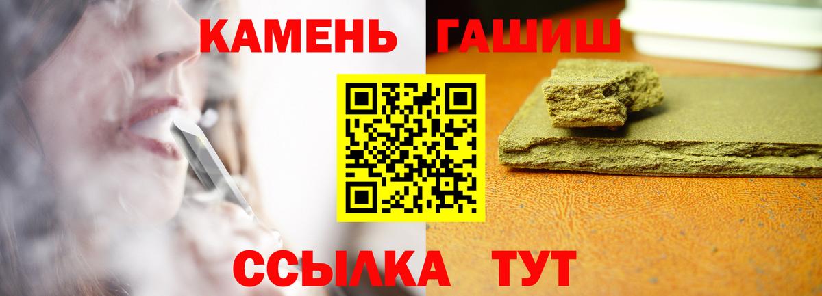 Дивногорск  Гашиш AMNESIA HAZE  Вход с VPN  Гашиш hashish 