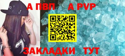 альфа пвп VHQ Лесосибирск