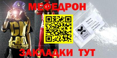 альфа пвп VHQ Лесосибирск