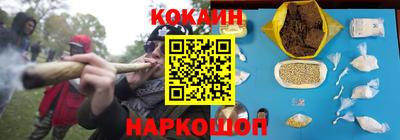шишки Ливны