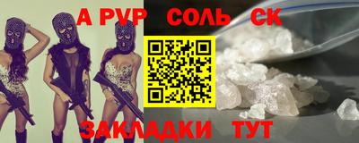 шишки Ливны