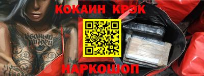 шишки Ливны