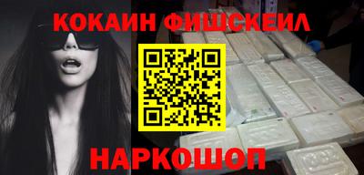 шишки Ливны
