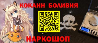 альфа пвп VHQ Лесосибирск