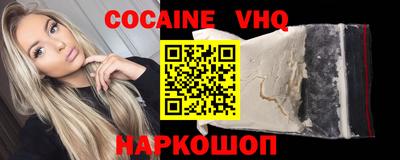 альфа пвп VHQ Лесосибирск