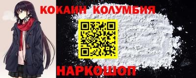 шишки Ливны