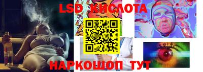 альфа пвп VHQ Лесосибирск