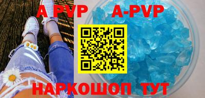 альфа пвп VHQ Лесосибирск