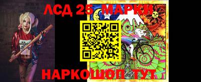 альфа пвп VHQ Лесосибирск