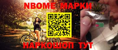 шишки Ливны