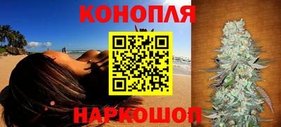 шишки Ливны
