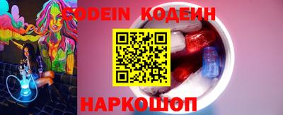 шишки Ливны