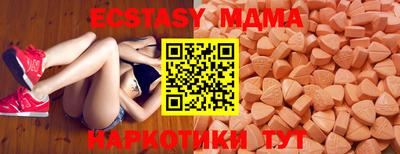 шишки Ливны