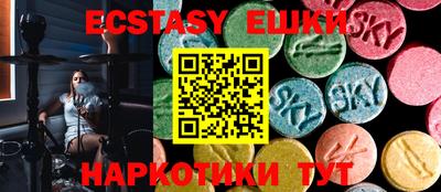 альфа пвп VHQ Лесосибирск