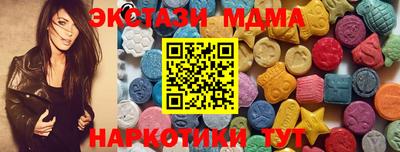 круглые Ликино-Дулёво