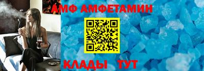 альфа пвп VHQ Лесосибирск