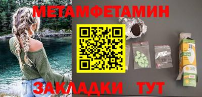 альфа пвп VHQ Лесосибирск