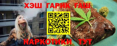шишки Ливны