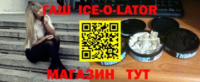шишки Ливны