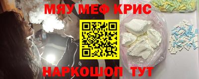 шишки Ливны