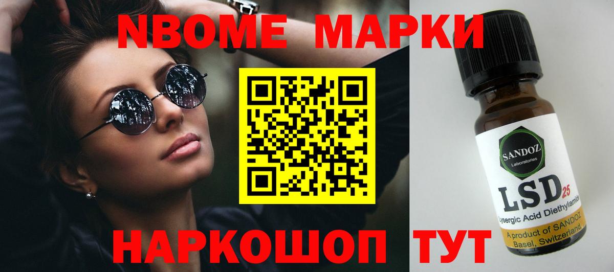 Лсд 25 экстази кислота Дивногорск