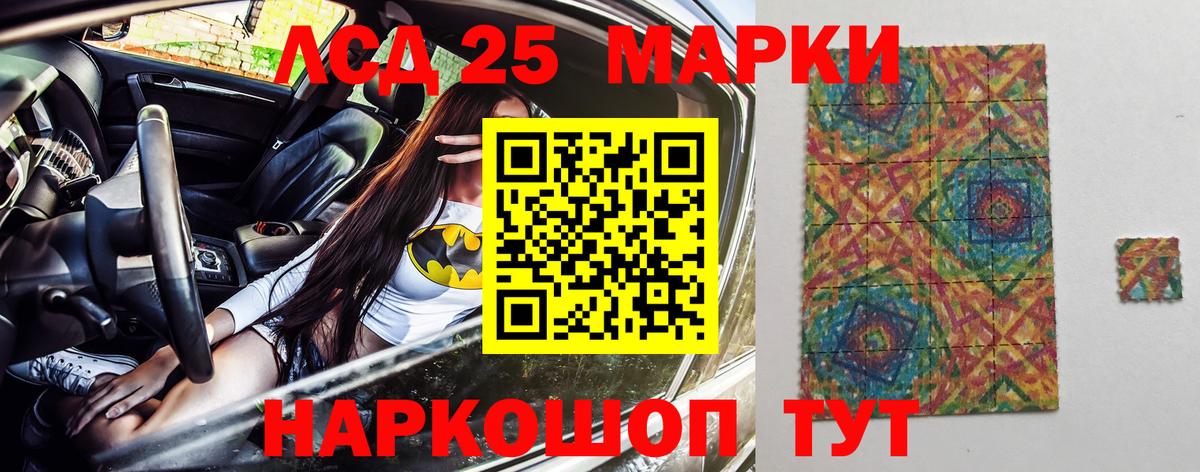 Наркотические марки  Вход с VPN  Наркотические марки 1,8мг  Дивногорск  Наркотические марки 1,8мг 